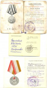 ОТВ. + ОТВ. + ОТВ+ Б/З + КЗ + КЗ!!!Но с вопросом!!!!