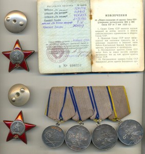 ОТВ. + ОТВ. + ОТВ+ Б/З + КЗ + КЗ!!!Но с вопросом!!!!