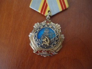 ТС-2 ст.