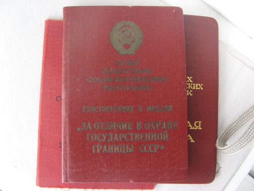 Граница 1956г.(серебро)++