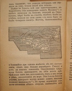 Плутархъ. издание А.С.Суворина т.3,4,5,7
