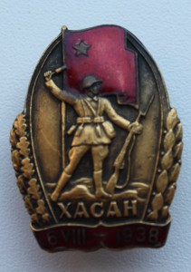 Хасан