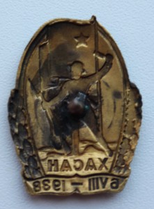 Хасан
