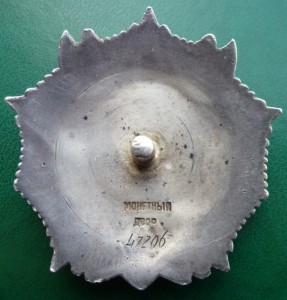 Невский №47206 + док