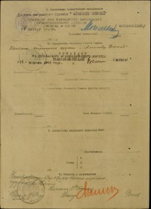 Невский №47206 + док