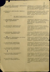 Невский №47206 + док