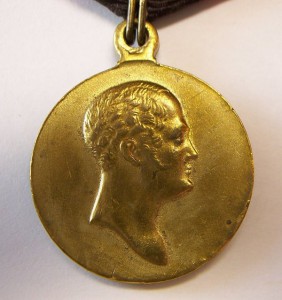 Славный год 1812-1912,частник.