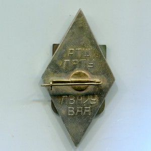 Ветеран академии (АТШ, ЛАТУ, ЛВАИУ, ВАА)