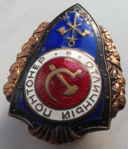 Отличный понтонер.