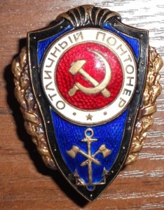 Отличный понтонер.
