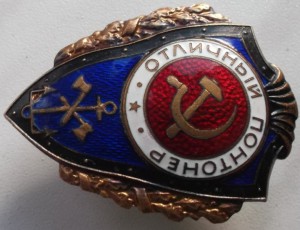 Отличный понтонер.