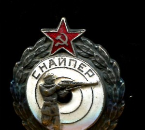 Снайпер РККА