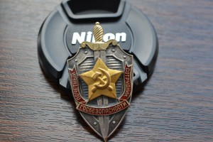 Почетный сотрудник ГБ (с д-том)