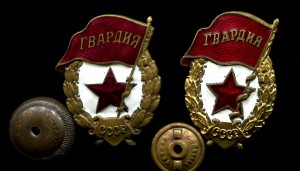 Коллекция "Гвардий"