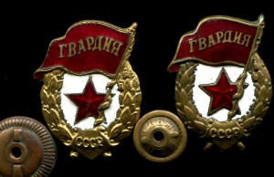 Коллекция "Гвардий"