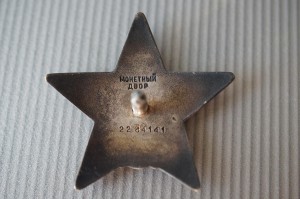 КЗ 2284141 Дубликат Номер на затертой "Д"