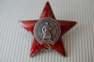 КЗ 2284141 Дубликат Номер на затертой "Д"