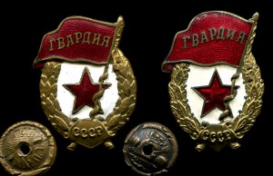 Коллекция "Гвардий"