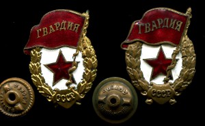 Коллекция "Гвардий"
