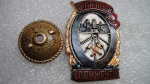 Отличный движенец и вагонник.