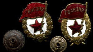 Коллекция "Гвардий"