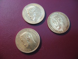 5 рублей 3шт 1898г и 1900г