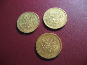 5 рублей 3шт 1898г и 1900г
