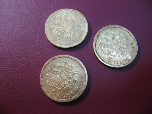 5 рублей 3шт 1898г и 1900г