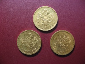 5 рублей 3шт 1898г и 1900г