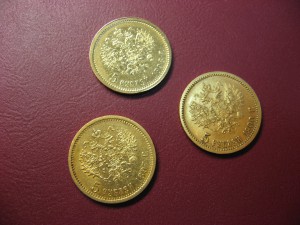 5 рублей 3шт 1897-1898-1900