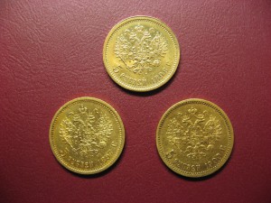 5 рублей 3шт 1897-1898-1900