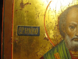 Икона Николай Чудотворец 30.5 на 26 на 4  см 1859 год