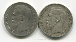 Рубли 1897 и 1898 годов.