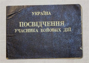 Комплект 22 документа на офицера КГБ! с фото, благодарности!