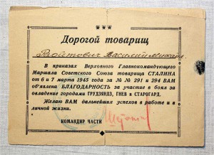 Комплект 22 документа на офицера КГБ! с фото, благодарности!