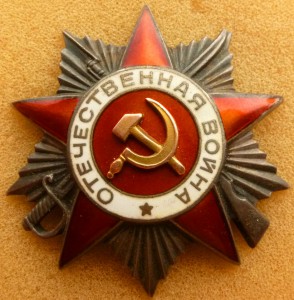 ОВ-2 №49 тысяч длинный винт.