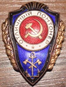 Отличный понтонер.