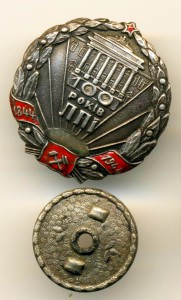 100 ЛЕТ ЛПИ (ЛЬВОВСКИЙ ПОЛИТЕХ) 1844-1944