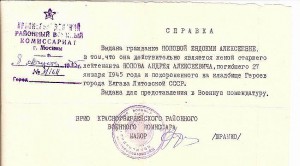 ДВЕ ОВ-1 на летчика-разведчика, посмертно!