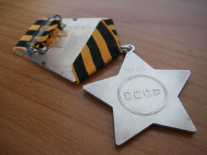 орден Славы 3 степени №799.333