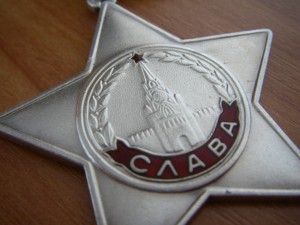 орден Славы 3 степени №799.333