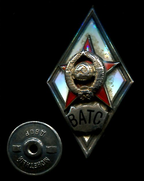 Ромб ВАТС 1 тип