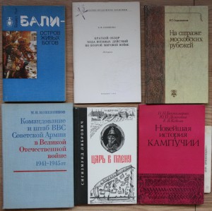 ВНИМАНИЕ - много книг