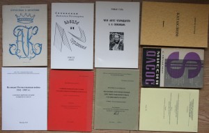 ВНИМАНИЕ - много книг