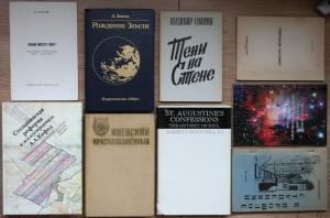 ВНИМАНИЕ - много книг
