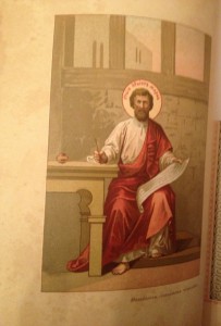 Святое Евангелие(латунный оклад,цветные хромолитографии)
