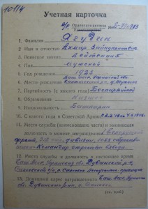 Невский №47206 + док