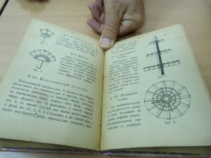 Ламарр Новое руководство для любителей фейерверков