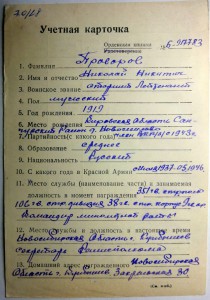Невский № 27225