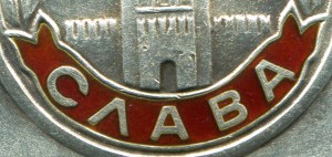 Слава №804ххх на доке.